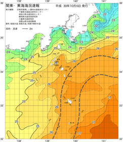 関東・東海海況速報/伊豆諸島海域(2018/10/06)