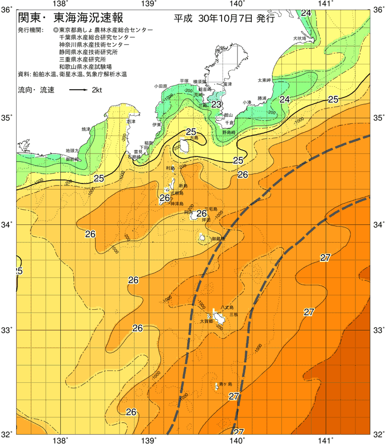海況図, 関東・東海海況速報/伊豆諸島海域 検索結果, (黒潮, 水温分布, 冷水域, 暖水波及 等を図示)