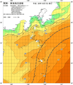 関東・東海海況速報/伊豆諸島海域(2018/10/07)