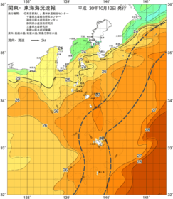 関東・東海海況速報/伊豆諸島海域(2018/10/12)