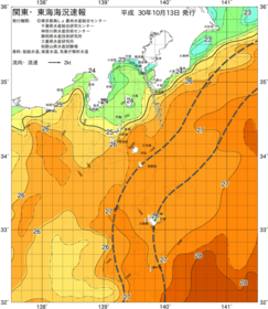 関東・東海海況速報/伊豆諸島海域(2018/10/13)