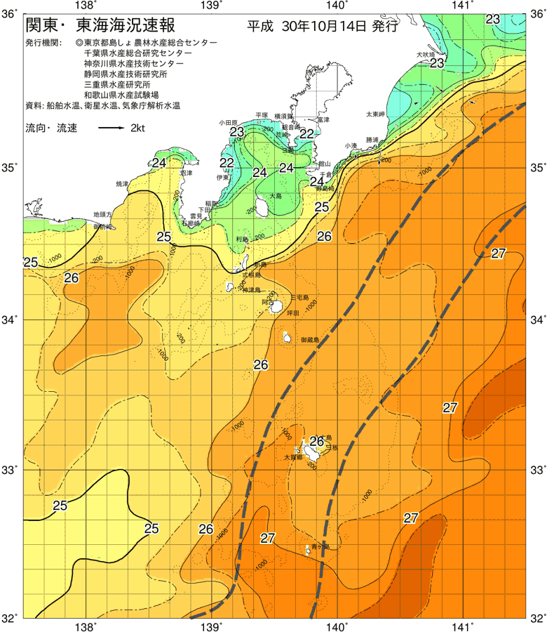 海況図, 関東・東海海況速報/伊豆諸島海域 検索結果, (黒潮, 水温分布, 冷水域, 暖水波及 等を図示)