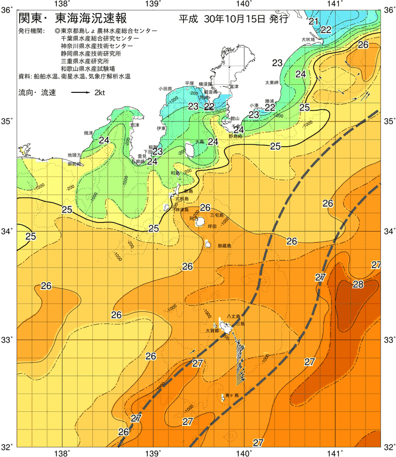 海況図, 関東・東海海況速報/伊豆諸島海域 検索結果, (黒潮, 水温分布, 冷水域, 暖水波及 等を図示)
