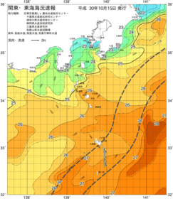 関東・東海海況速報/伊豆諸島海域(2018/10/15)