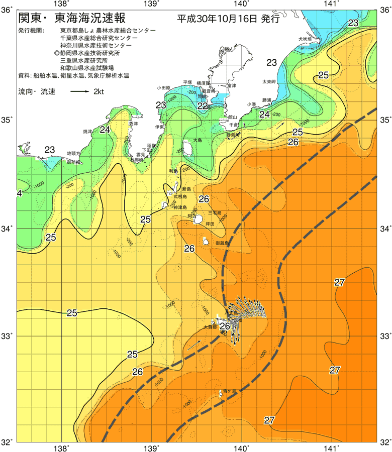 海況図, 関東・東海海況速報/伊豆諸島海域 検索結果, (黒潮, 水温分布, 冷水域, 暖水波及 等を図示)