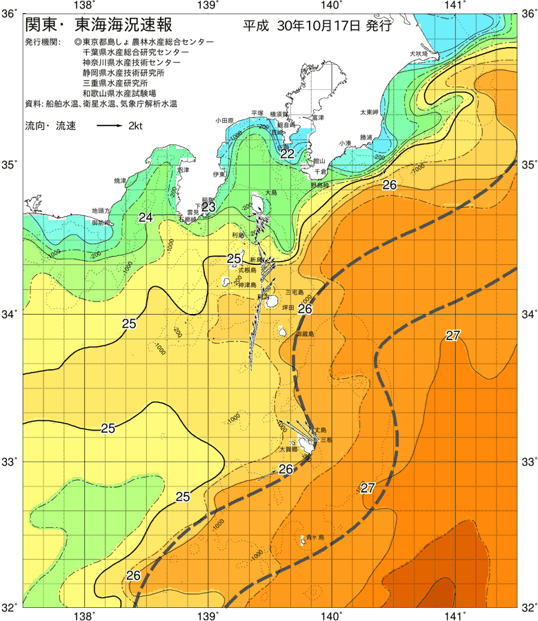海況図, 関東・東海海況速報/伊豆諸島海域 検索結果, (黒潮, 水温分布, 冷水域, 暖水波及 等を図示)