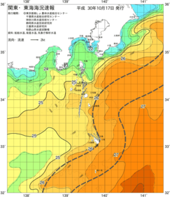関東・東海海況速報/伊豆諸島海域(2018/10/17)