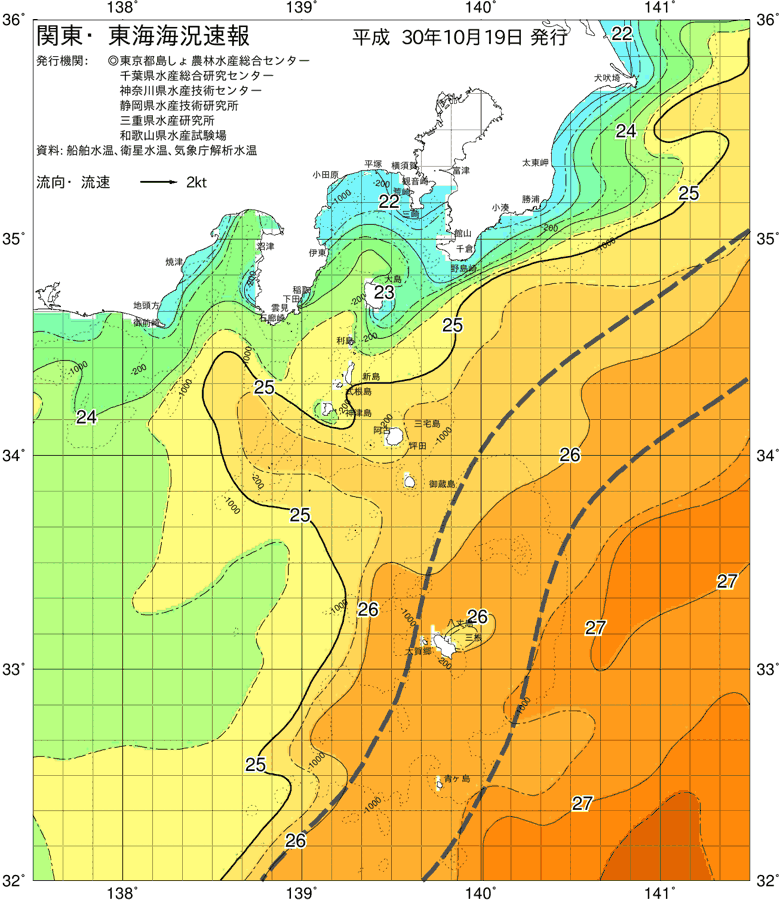 海況図, 関東・東海海況速報/伊豆諸島海域 検索結果, (黒潮, 水温分布, 冷水域, 暖水波及 等を図示)