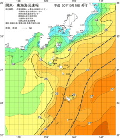 関東・東海海況速報/伊豆諸島海域(2018/10/19)