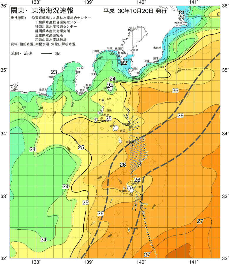 海況図, 関東・東海海況速報/伊豆諸島海域 検索結果, (黒潮, 水温分布, 冷水域, 暖水波及 等を図示)