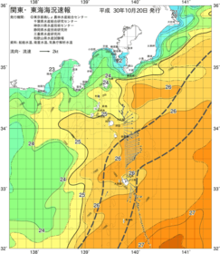 関東・東海海況速報/伊豆諸島海域(2018/10/20)