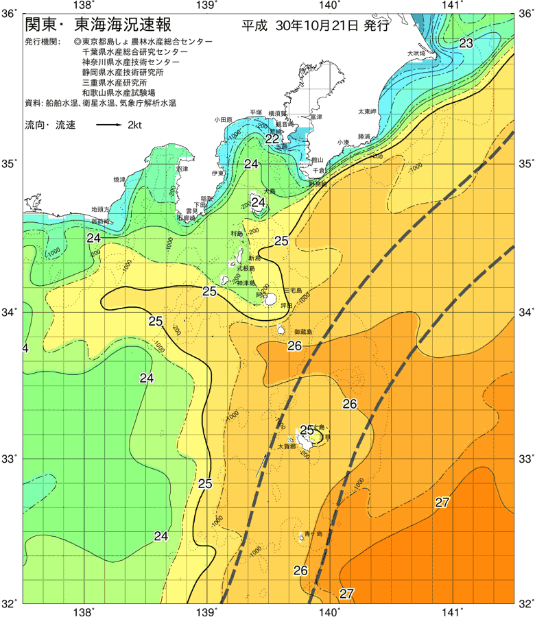 海況図, 関東・東海海況速報/伊豆諸島海域 検索結果, (黒潮, 水温分布, 冷水域, 暖水波及 等を図示)