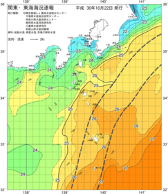 関東・東海海況速報/伊豆諸島海域(2018/10/22)