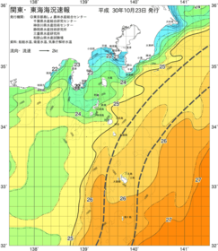 関東・東海海況速報/伊豆諸島海域(2018/10/23)