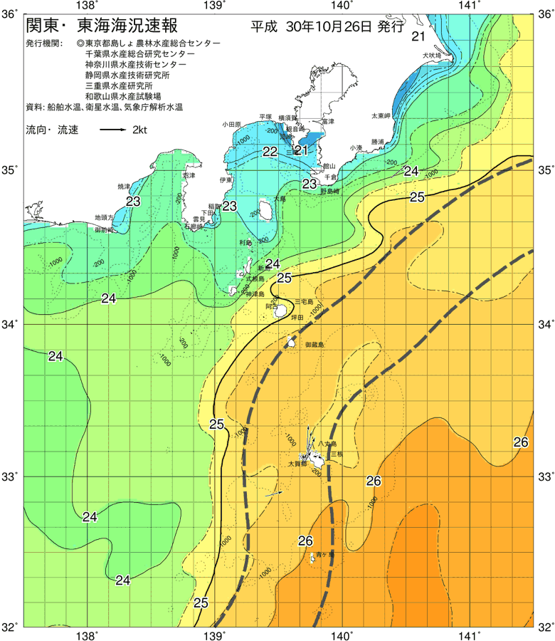 海況図, 関東・東海海況速報/伊豆諸島海域 検索結果, (黒潮, 水温分布, 冷水域, 暖水波及 等を図示)
