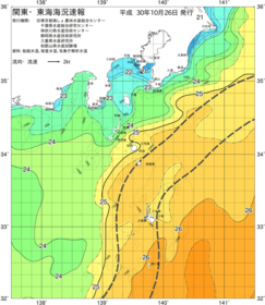 関東・東海海況速報/伊豆諸島海域(2018/10/26)