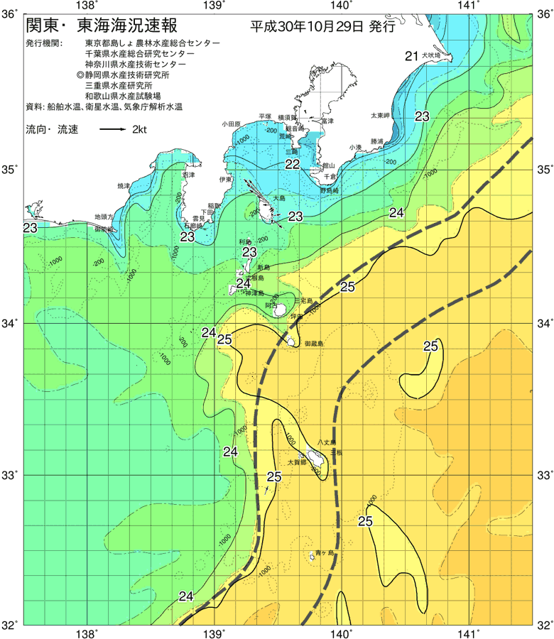海況図, 関東・東海海況速報/伊豆諸島海域 検索結果, (黒潮, 水温分布, 冷水域, 暖水波及 等を図示)