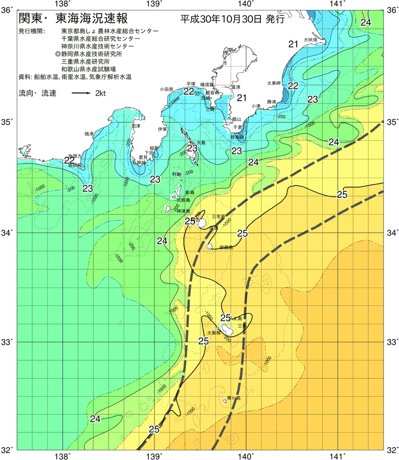 海況図, 関東・東海海況速報/伊豆諸島海域 検索結果, (黒潮, 水温分布, 冷水域, 暖水波及 等を図示)