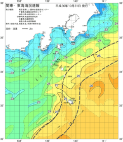 関東・東海海況速報/伊豆諸島海域(2018/10/31)