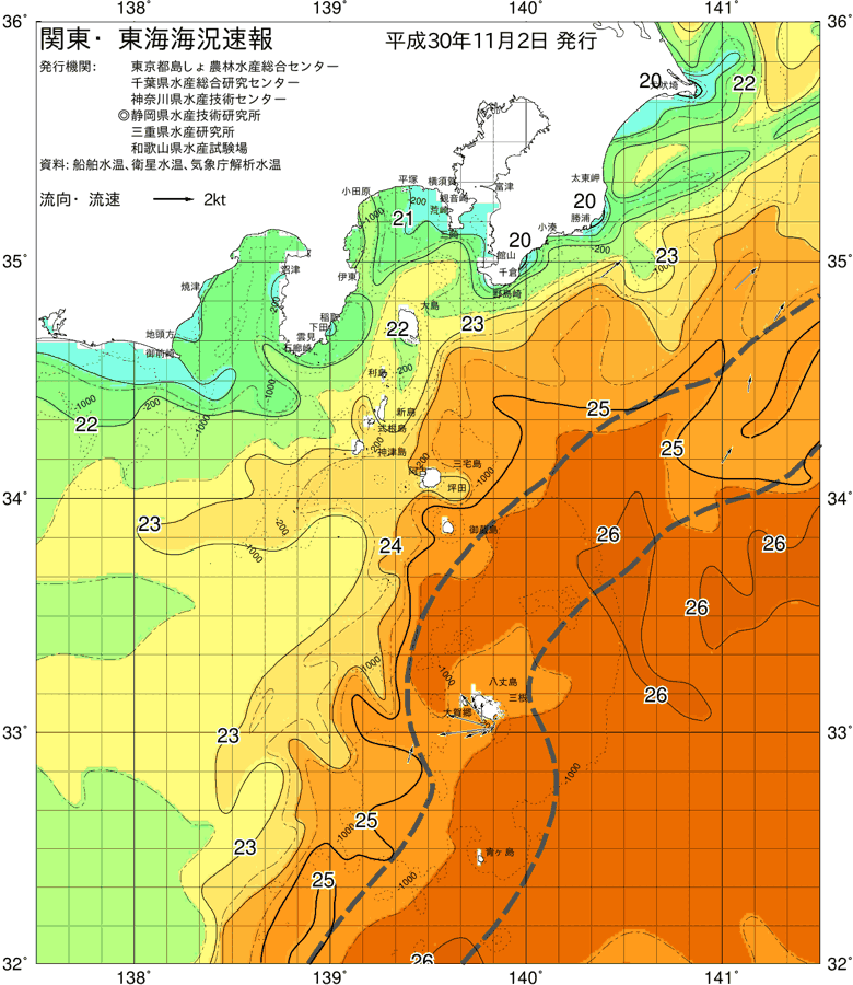 海況図, 関東・東海海況速報/伊豆諸島海域 検索結果, (黒潮, 水温分布, 冷水域, 暖水波及 等を図示)