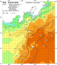 関東・東海海況速報/伊豆諸島海域(2018/11/02)