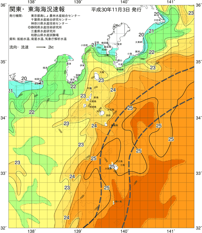 海況図, 関東・東海海況速報/伊豆諸島海域 検索結果, (黒潮, 水温分布, 冷水域, 暖水波及 等を図示)