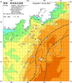 関東・東海海況速報/伊豆諸島海域(2018/11/03)
