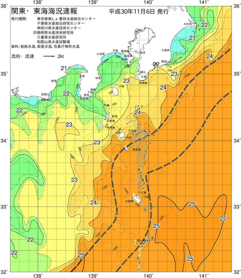 海況図, 関東・東海海況速報/伊豆諸島海域 検索結果, (黒潮, 水温分布, 冷水域, 暖水波及 等を図示)