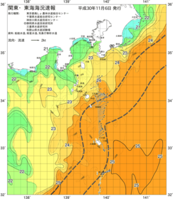 関東・東海海況速報/伊豆諸島海域(2018/11/06)
