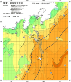 関東・東海海況速報/伊豆諸島海域(2018/11/07)