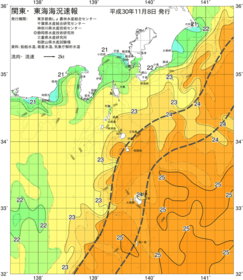 関東・東海海況速報/伊豆諸島海域(2018/11/08)