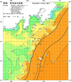 関東・東海海況速報/伊豆諸島海域(2018/11/09)