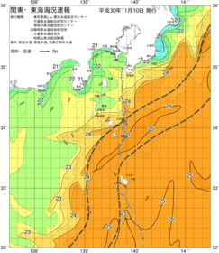 関東・東海海況速報/伊豆諸島海域(2018/11/10)