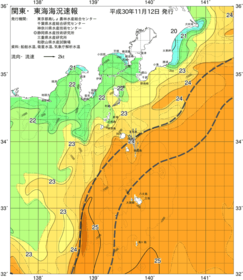 関東・東海海況速報/伊豆諸島海域(2018/11/12)