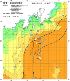 関東・東海海況速報/伊豆諸島海域(2018/11/13)