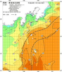 関東・東海海況速報/伊豆諸島海域(2018/11/14)