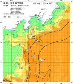関東・東海海況速報/伊豆諸島海域(2018/11/15)