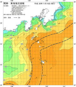 関東・東海海況速報/伊豆諸島海域(2018/11/16)