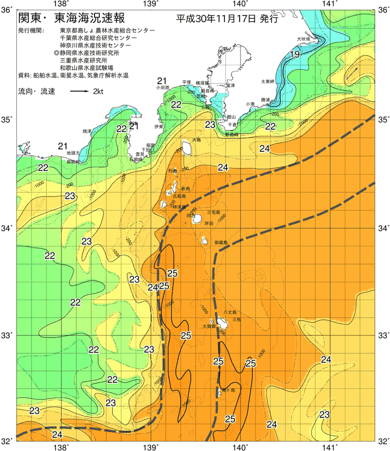 海況図, 関東・東海海況速報/伊豆諸島海域 検索結果, (黒潮, 水温分布, 冷水域, 暖水波及 等を図示)