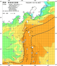 関東・東海海況速報/伊豆諸島海域(2018/11/17)