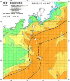 関東・東海海況速報/伊豆諸島海域(2018/11/18)