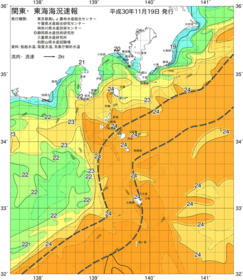 関東・東海海況速報/伊豆諸島海域(2018/11/19)