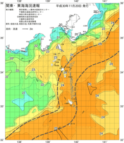 関東・東海海況速報/伊豆諸島海域(2018/11/20)