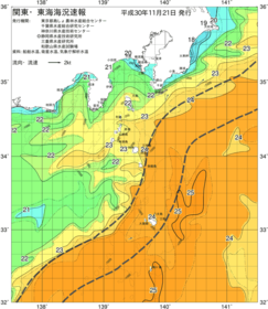関東・東海海況速報/伊豆諸島海域(2018/11/21)