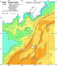 関東・東海海況速報/伊豆諸島海域(2018/11/23)