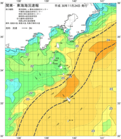 関東・東海海況速報/伊豆諸島海域(2018/11/24)