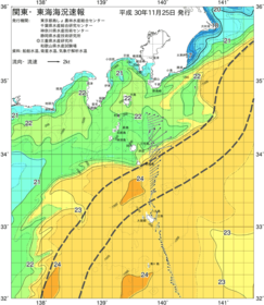 関東・東海海況速報/伊豆諸島海域(2018/11/25)