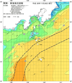 関東・東海海況速報/伊豆諸島海域(2018/11/26)