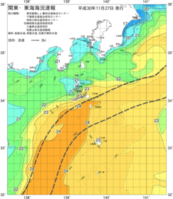 関東・東海海況速報/伊豆諸島海域(2018/11/27)