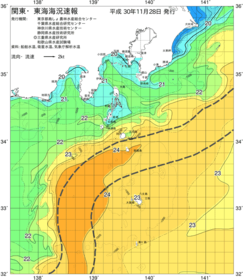 関東・東海海況速報/伊豆諸島海域(2018/11/28)
